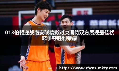 mk体育官方网站