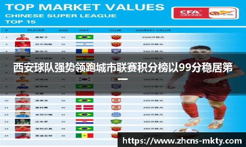 mk体育官方网站