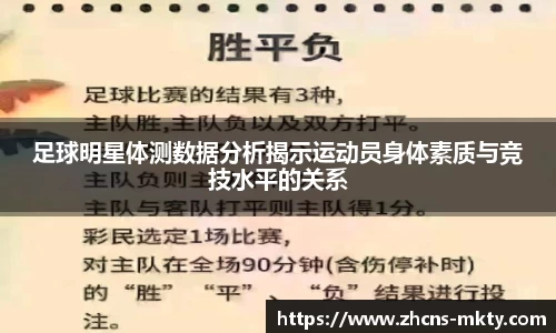 mk体育官方网站